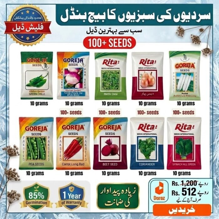 pack of 10 winter vegetables seeds bundle