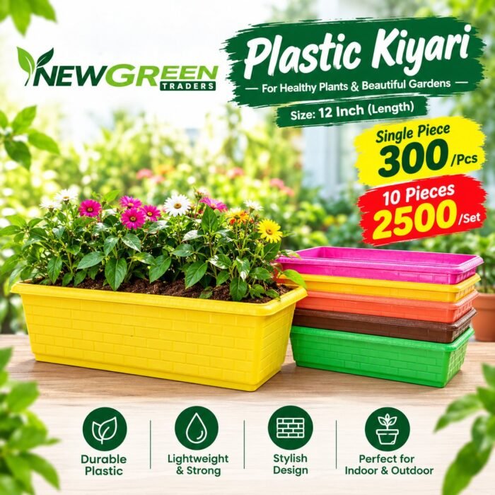 Buy 12 inch plastic kiyari for plants in Pakistan